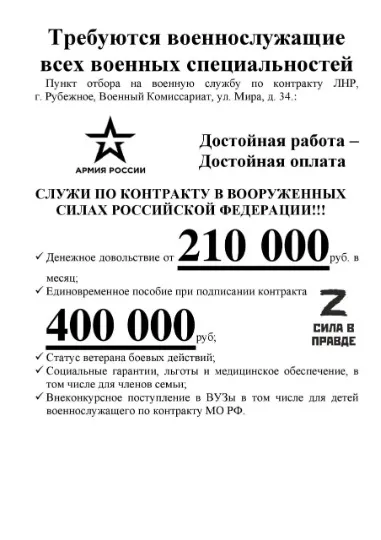 оголошення