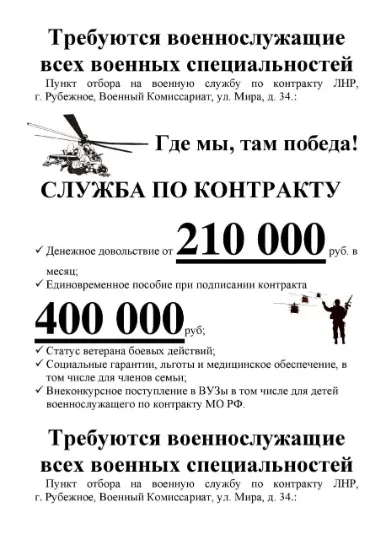 оголошення