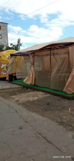 Рубіжне