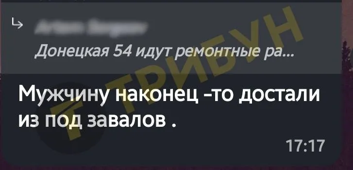 Сєвєродонецьк