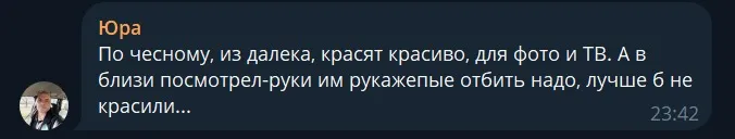 допис про ремонти в окупованому Сєвєродонецьку