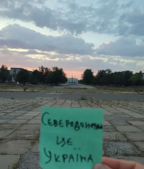 жовта стрічка сєвєродонецьк