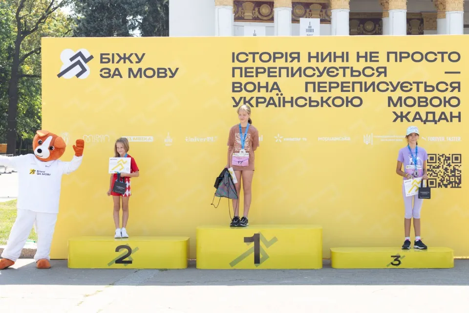 У Києві відбувся забіг Біжу за мову на підтримку українців в окупації (фото)