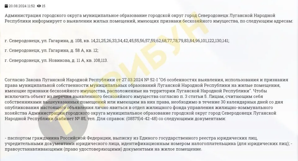 Фото: ТРИБУН