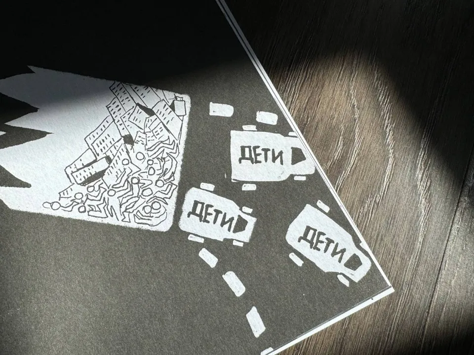 Триває десятий рік”