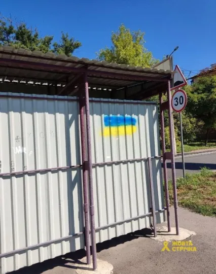 Жовта стрічка в Донецьку