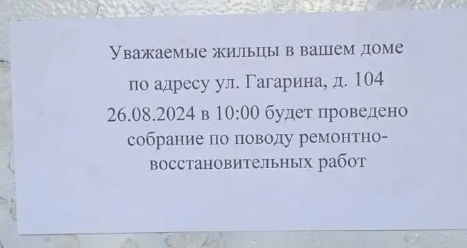 оголошення в Сєвєродонецьку
