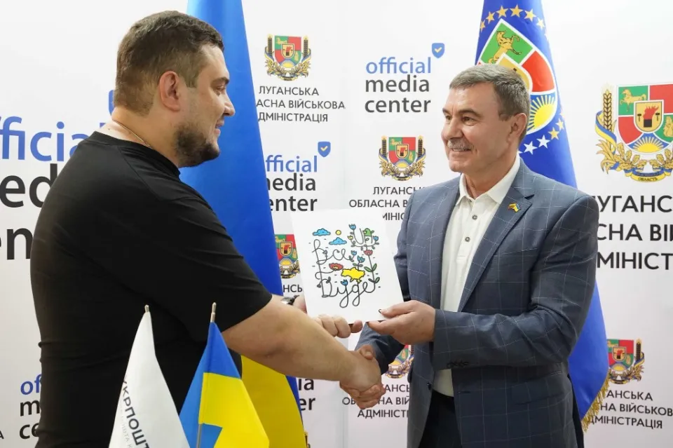 Марка у формі мапи України: “Укрпошта” випустила тираж до Дня Незалежності