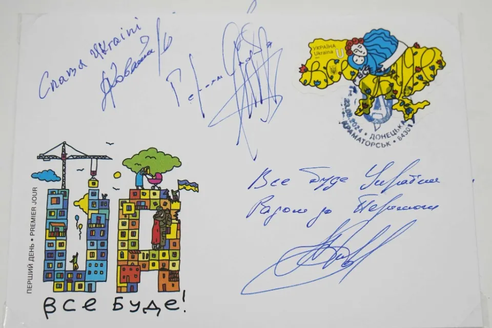 Марка у формі мапи України: “Укрпошта” випустила тираж до Дня Незалежності