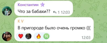 скрін