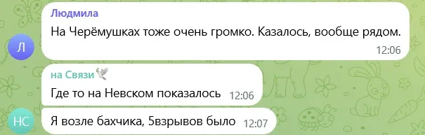 скрін