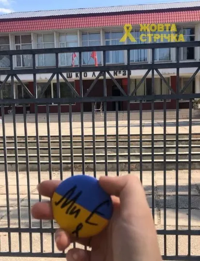 Наймасштабніша акція до Дня Незалежності пройшла на окупованих територіях