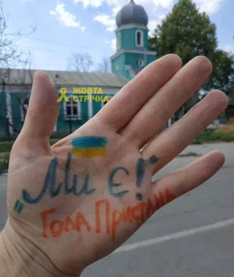 Наймасштабніша акція до Дня Незалежності пройшла на окупованих територіях