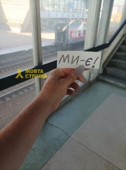 Наймасштабніша акція до Дня Незалежності пройшла на окупованих територіях