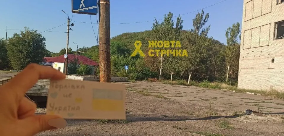 Наймасштабніша акція до Дня Незалежності пройшла на окупованих територіях