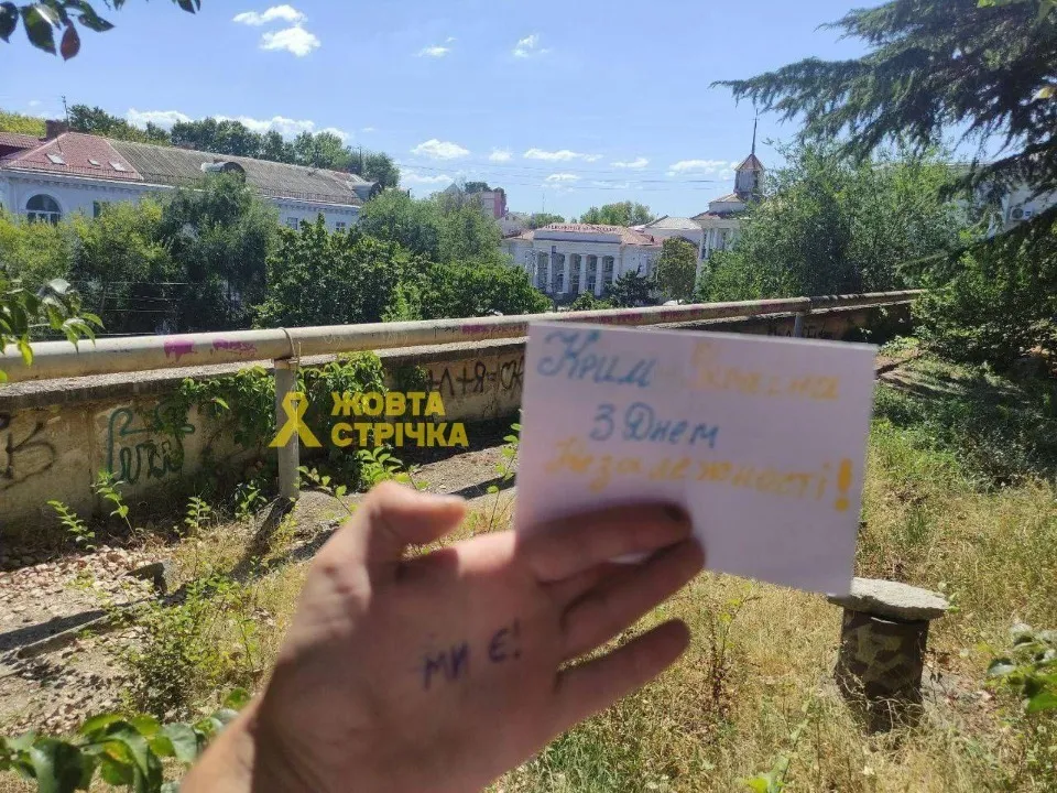 Наймасштабніша акція до Дня Незалежності пройшла на окупованих територіях