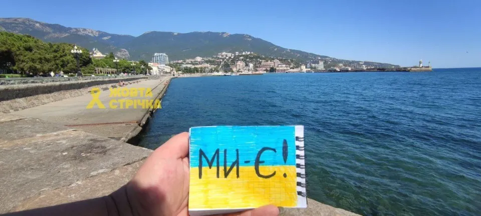 Наймасштабніша акція до Дня Незалежності пройшла на окупованих територіях