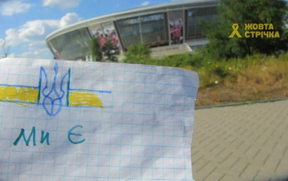 Наймасштабніша акція до Дня Незалежності пройшла на окупованих територіях