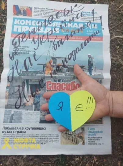 Наймасштабніша акція до Дня Незалежності пройшла на окупованих територіях