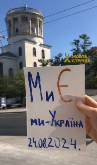 Наймасштабніша акція до Дня Незалежності пройшла на окупованих територіях