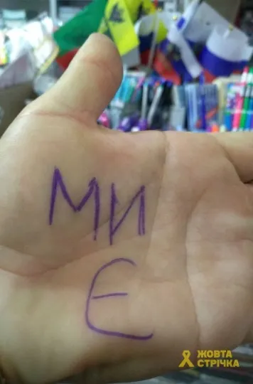 Наймасштабніша акція до Дня Незалежності пройшла на окупованих територіях