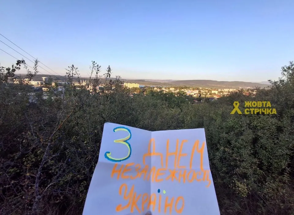 Наймасштабніша акція до Дня Незалежності пройшла на окупованих територіях