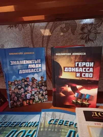 книги в окупованому Донбасі