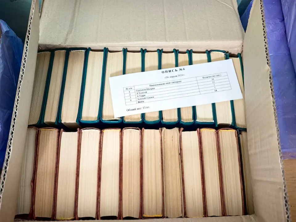 книги в окупації