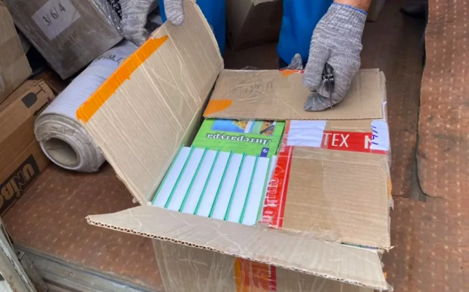 книги в окупації