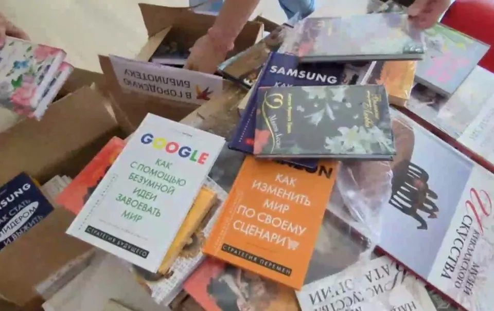 книги в окупації