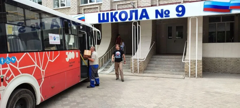 Сєвєродонецьк