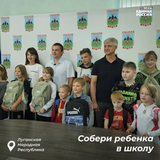 школи в окупації