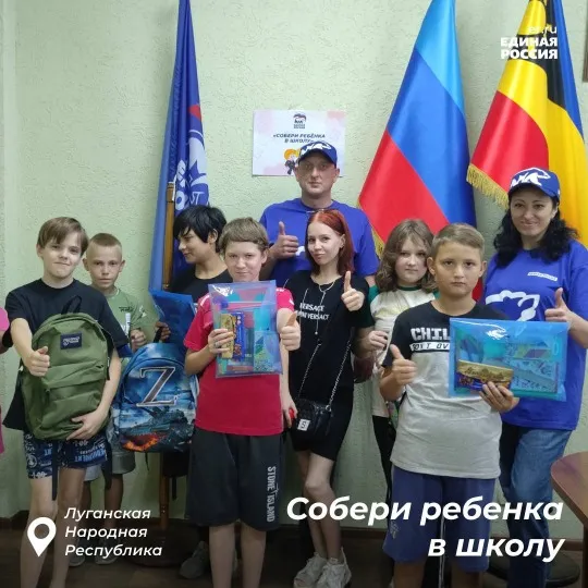 школи в окупації