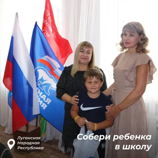 школи в окупації
