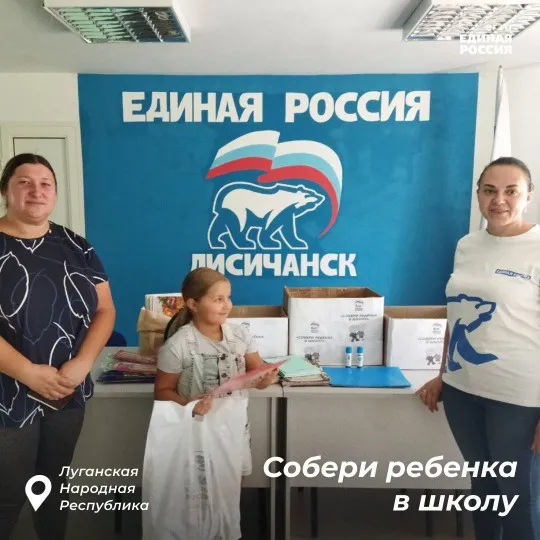 школи в окупації