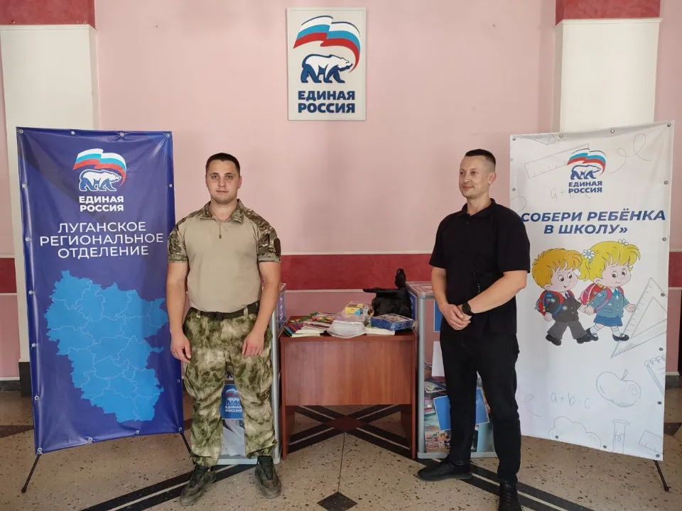 школи в окупації