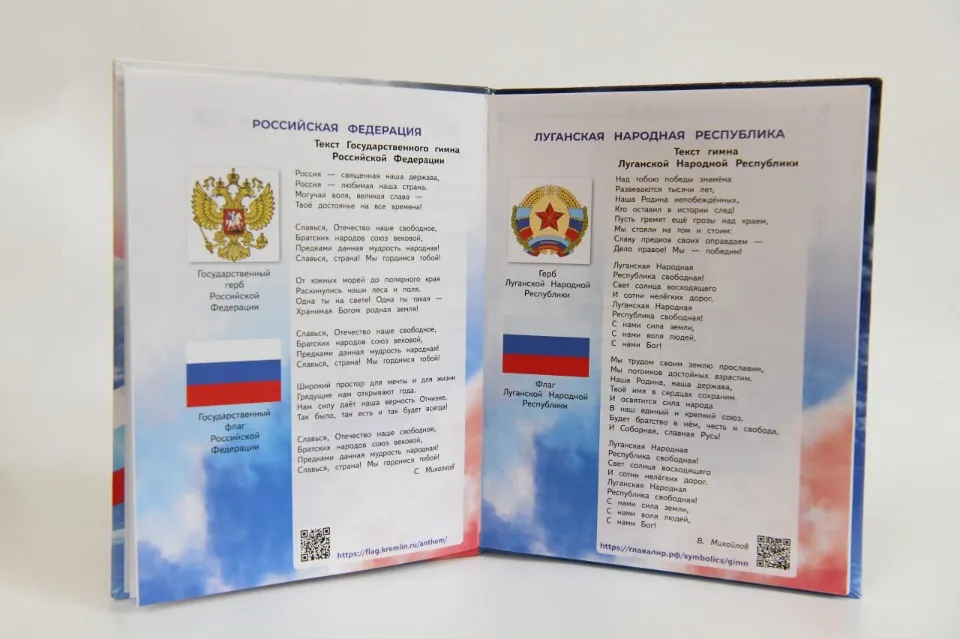 щоденники в окупації