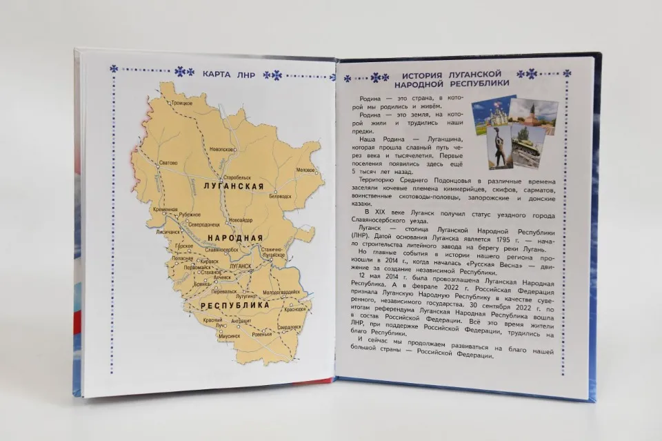 щоденники в окупації