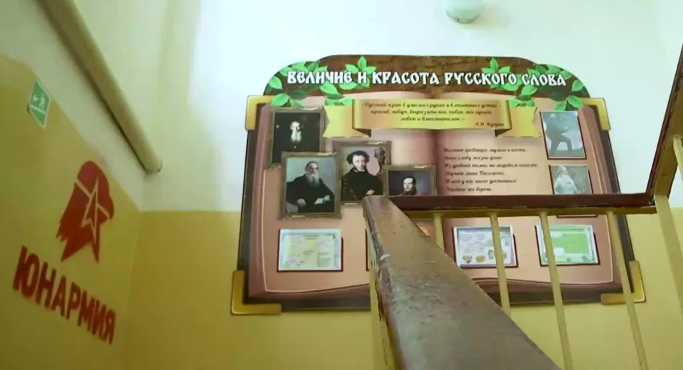 школа у Станиці Луганській.