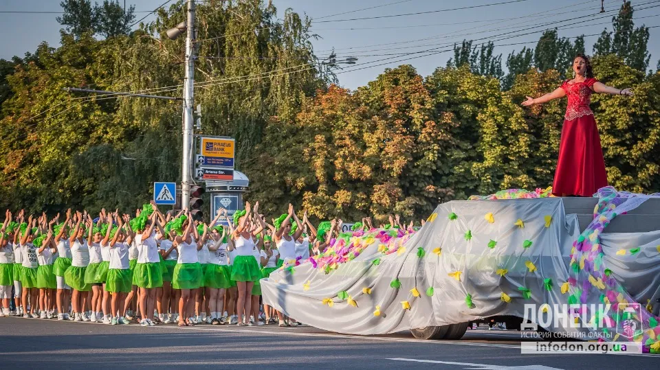 день донецька 2013 карнавал
