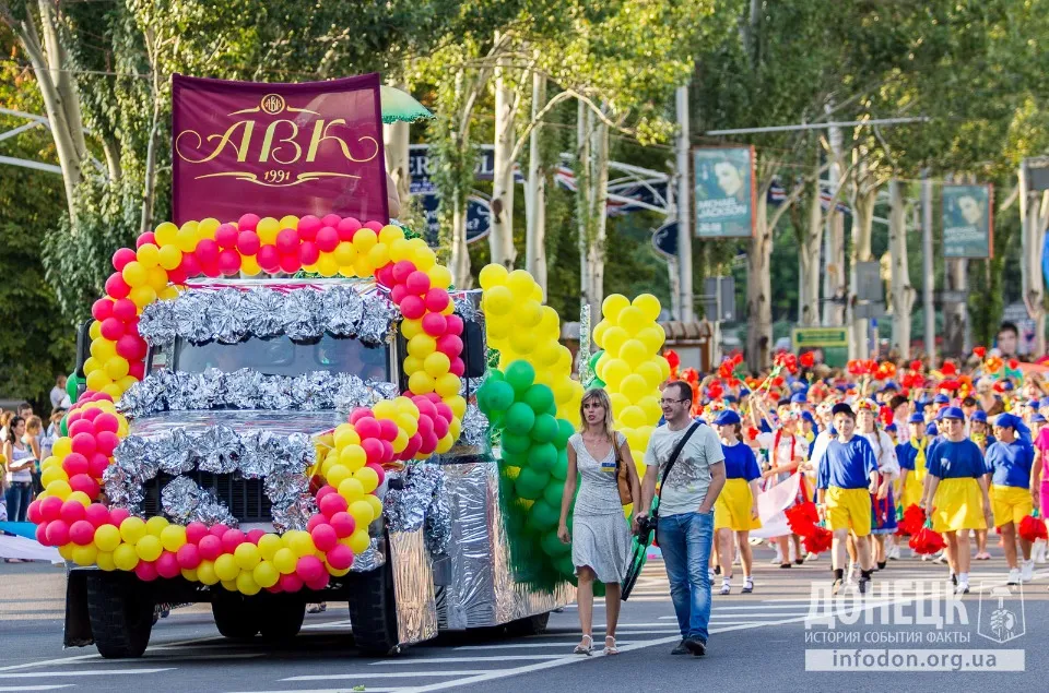 день донецька 2013 карнавал