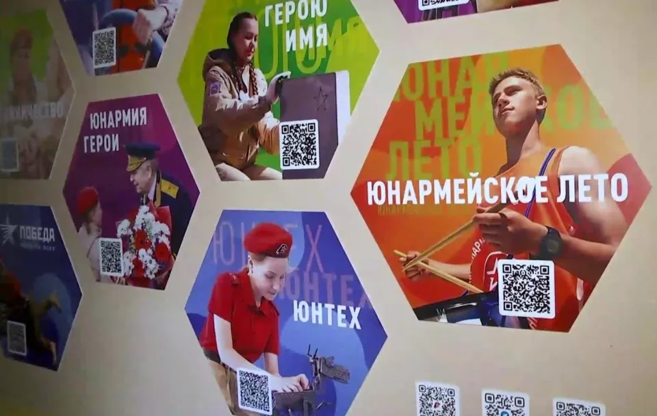 Кіндрашівська школа