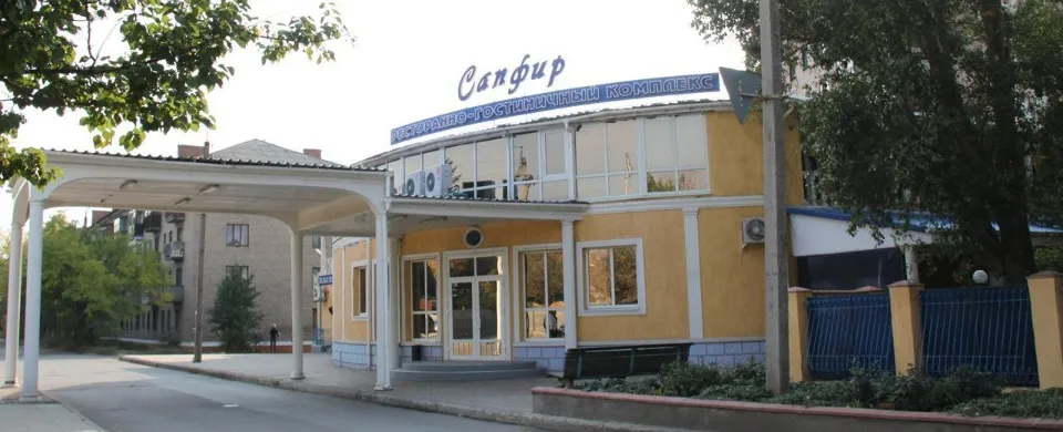 готель Сапфір у Краматорську до повномасштабного вторгнення