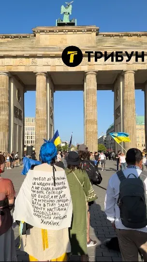 акція до Дня Незалежності в Берліні