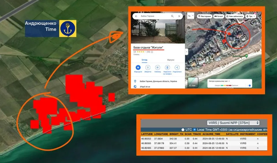вибухи в Маріуполі