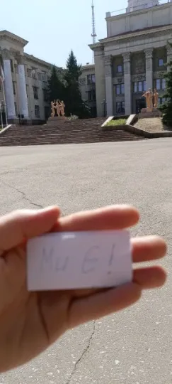 “Жовта стрічка” на Луганщині