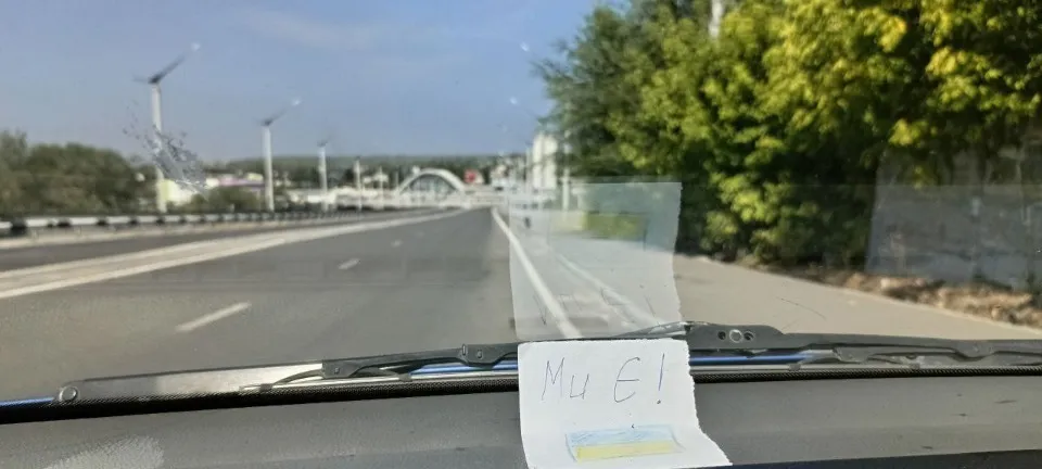 “Жовта стрічка” на Луганщині