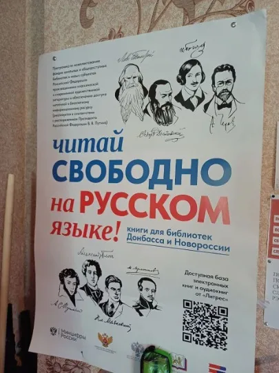 фото антифейк