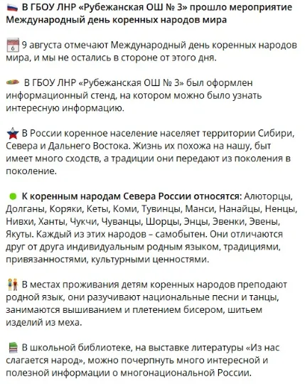 скрін