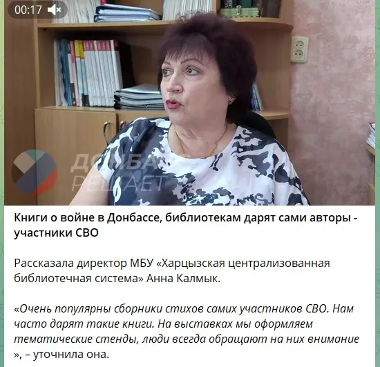 скрін